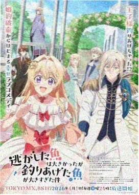数码宝贝4剧场版 神原拓也 火系斗士形象