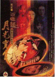 数码宝贝4剧场版 蓝光修复特典资讯